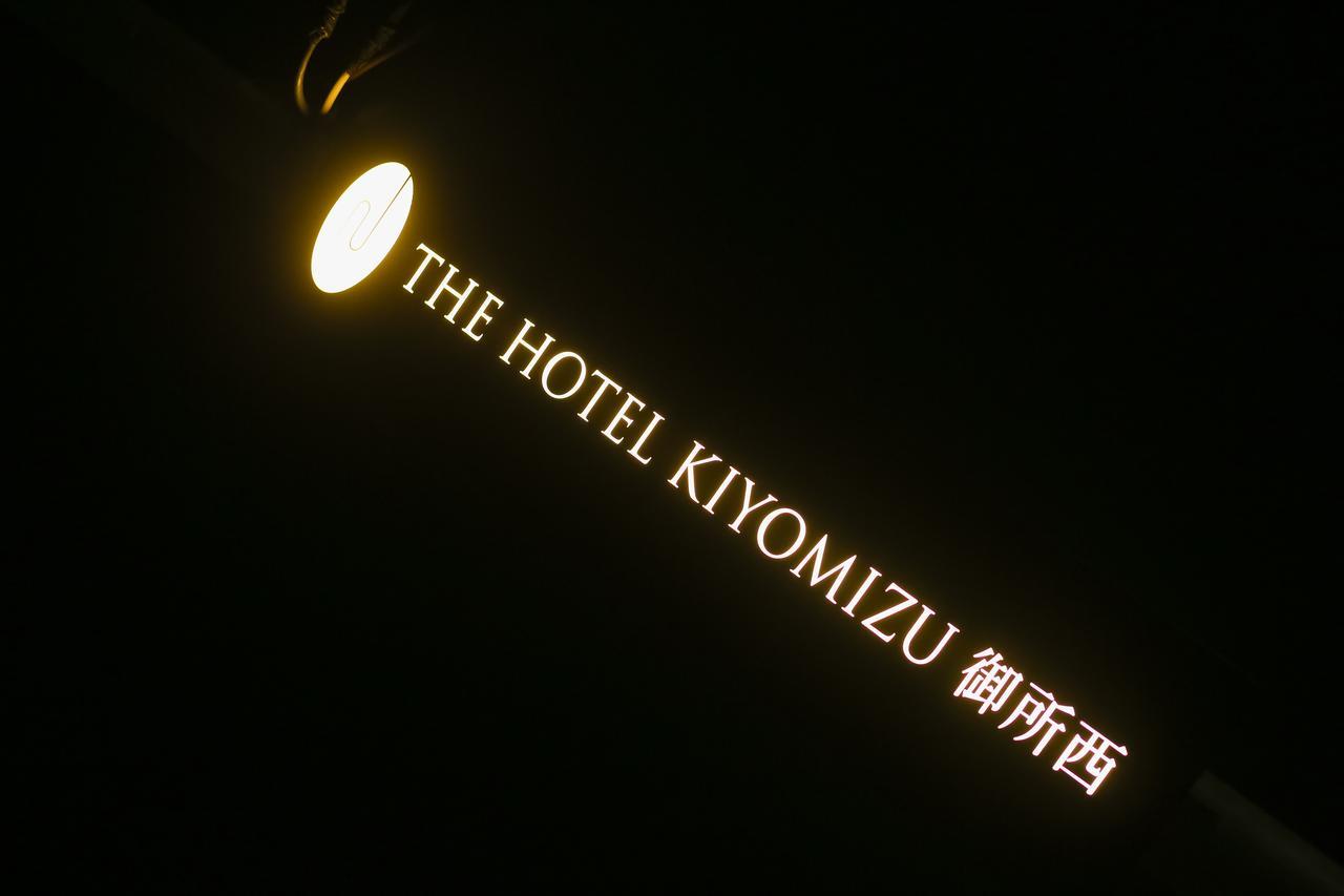 The Hotel Kiyomizu Imperial Palace West Kyoto Extérieur photo