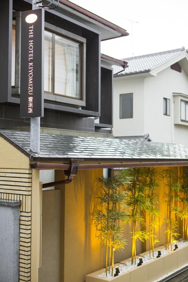 The Hotel Kiyomizu Imperial Palace West Kyoto Extérieur photo