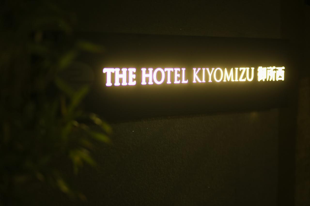 The Hotel Kiyomizu Imperial Palace West Kyoto Extérieur photo