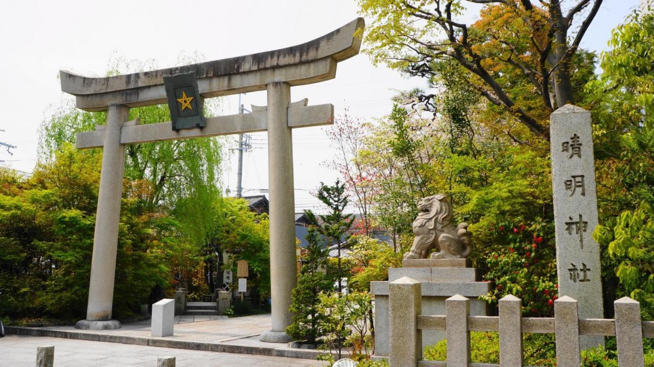 The Hotel Kiyomizu Imperial Palace West Kyoto Chambre photo