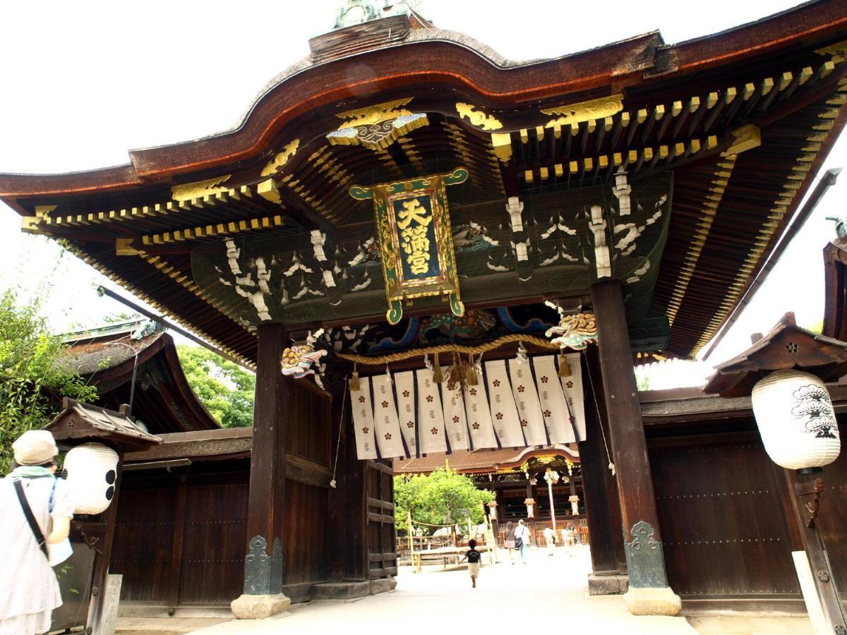 The Hotel Kiyomizu Imperial Palace West Kyoto Chambre photo